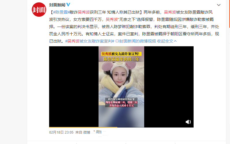 吴秀波被曝将不再从事演员职业什么情况？吴秀波事件是怎么回事