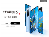 华为Mate X2售价17999元起 华为Mate X2搭载鸿蒙2月25日起发售