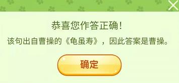 王者荣耀营地飞花令答案大全 王者荣耀三月踏青营地飞花令活动问题答案汇总