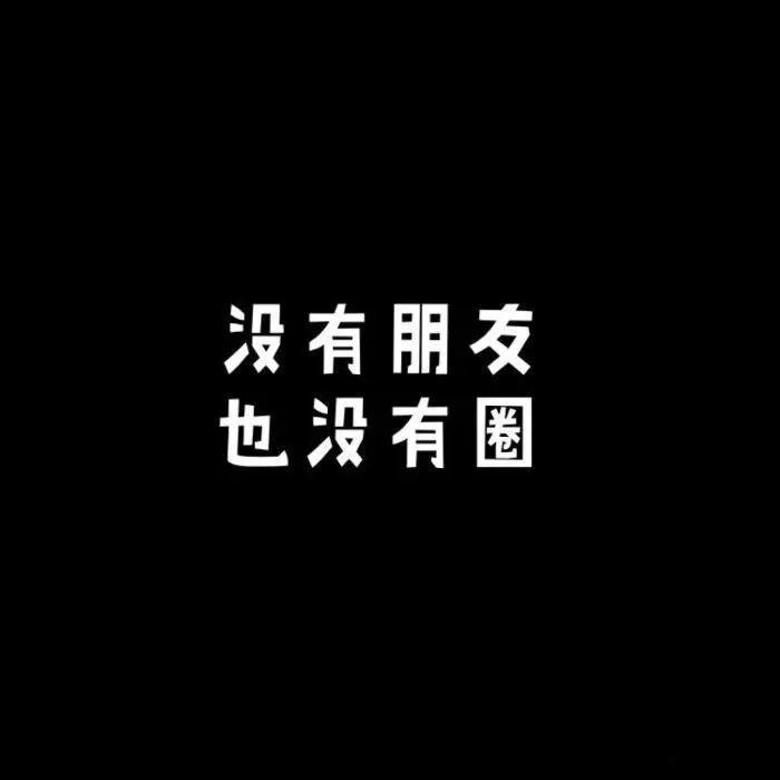 抖音里超火的微信背景图_抖音2022最火朋友圈背景图_2022最火微信朋友圈背景图