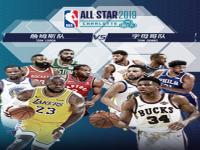 nba全明星赛2019回放_2019nba全明星正赛回放