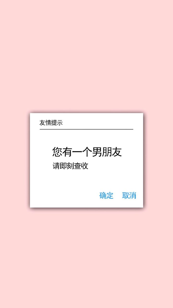 《抖音》最近很火的情侣图