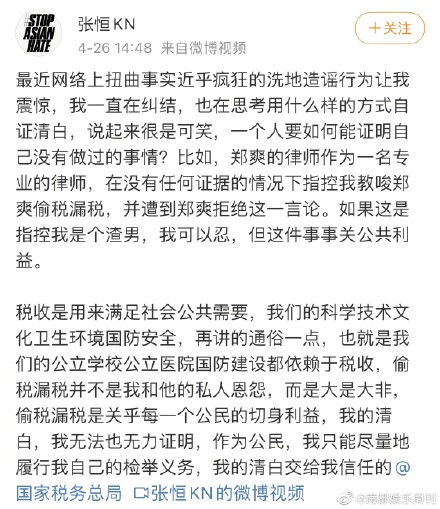 郑酬1.6亿平均日薪208万 1.6亿有多少?普通人挣1.6亿要多久