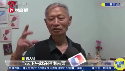 旅游被忽悠！大爷免费旅游被忽悠买了2万元抗癌药