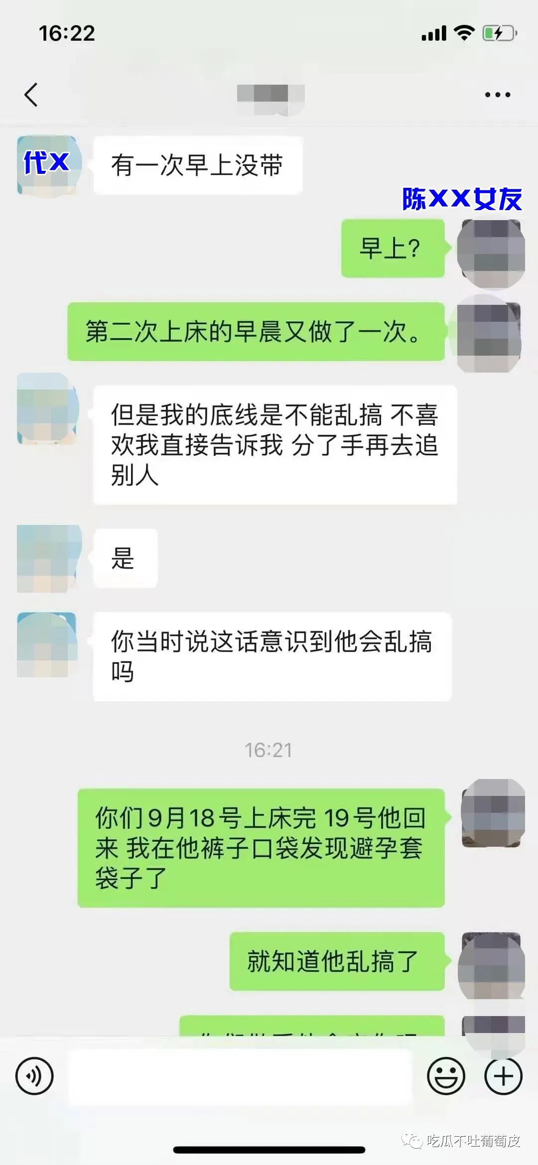 华为员工被爆女友长文控诉原文 华为员工被爆事件始末