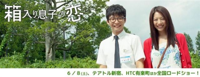 星野源是谁？星野源个人资料简介 新垣结衣老公情史