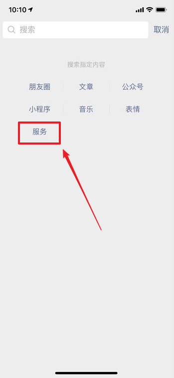 个人怎么申请打新冠？微信上如何预约接种