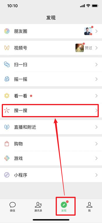 个人怎么申请打新冠？微信上如何预约接种