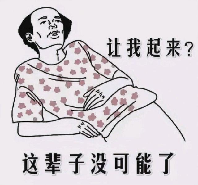 躺平青年是什么意思？年轻人选择躺平可耻吗?