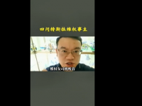 男车主起诉特斯拉维权女车主称:维权导致我被歧视 网友吐槽特斯拉孝子