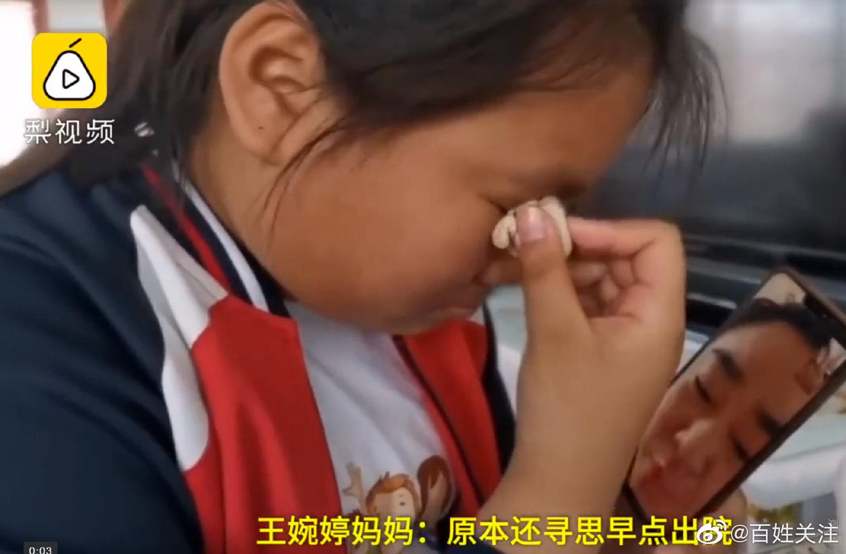 女孩每天吃4个馒头为妈妈移植骨髓 网友表示看哭了