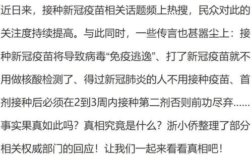 6月15号宣布自费新冠真的假的？新冠是一直免费吗