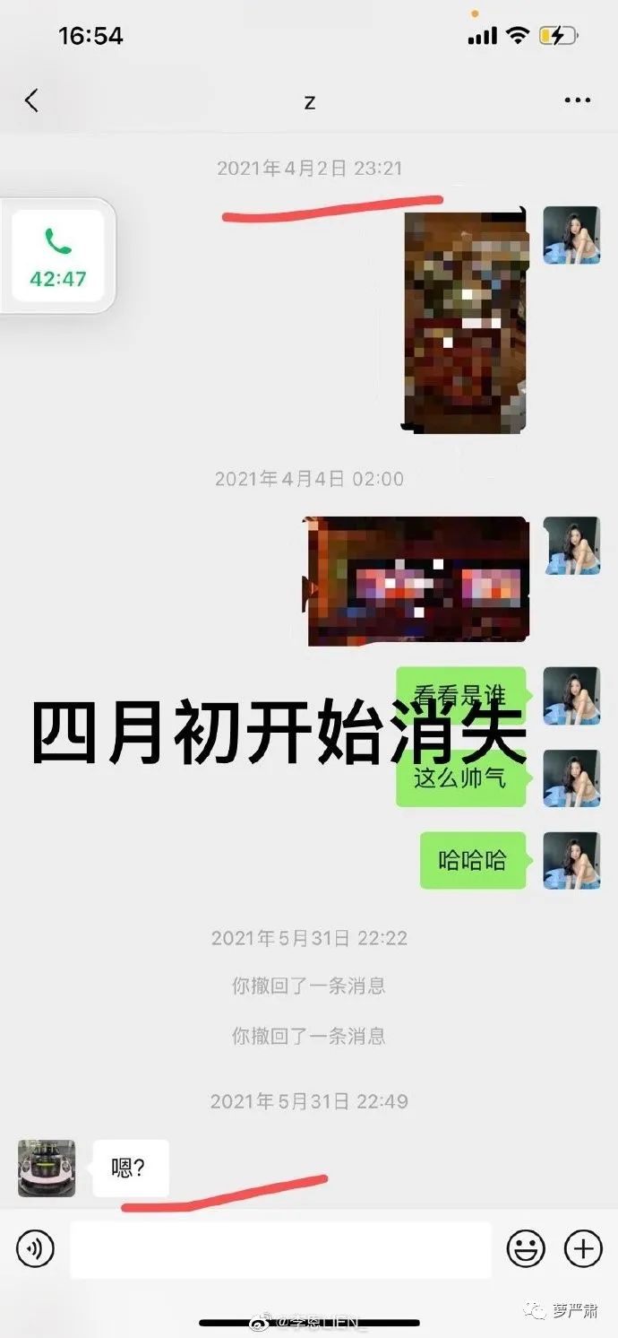 吴有几个女朋友?吴多次被曝恋情 吴塌件完整版