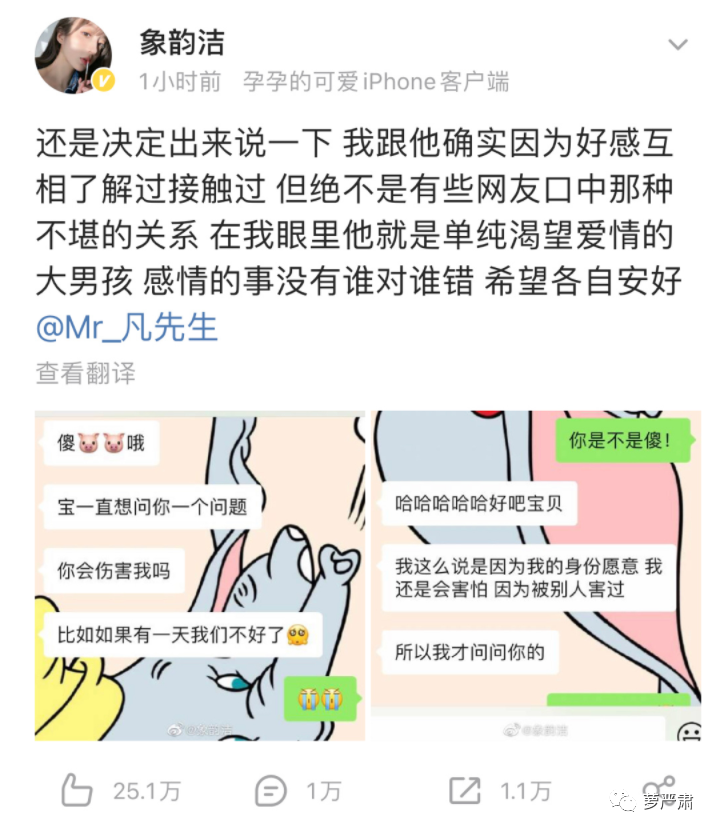 吴有几个女朋友?吴多次被曝恋情 吴塌件完整版