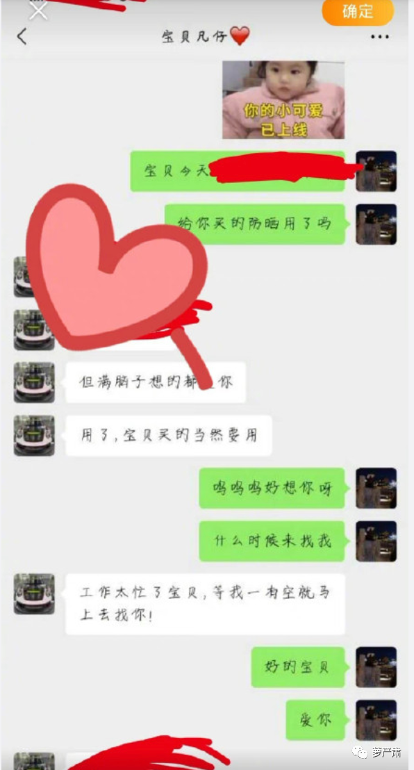 吴有几个女朋友?吴多次被曝恋情 吴塌件完整版