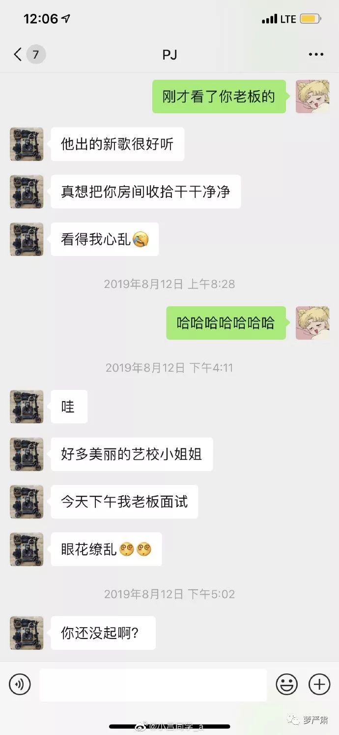 吴有几个女朋友?吴多次被曝恋情 吴塌件完整版