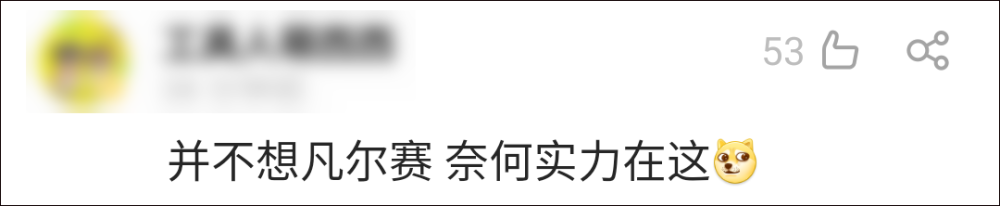 新冠研发为什么这么慢？钟南山谈我国研发慢原因