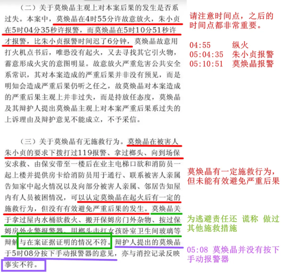 林生斌和保姆有什么关系 林生斌和保姆的特殊关系是什么?