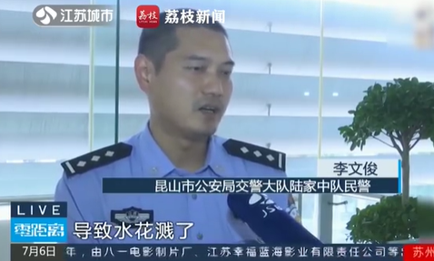 被车溅一身水能索赔吗？开车溅人一身水也是违法行为