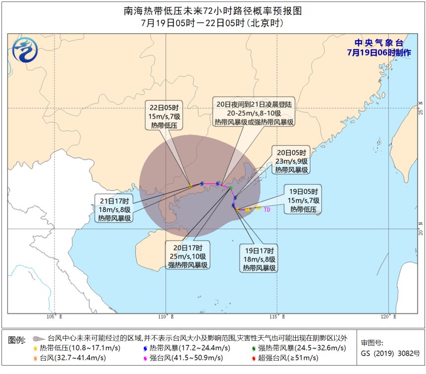 2021年7月第7号台风生成 第7号台风查帕卡 2021年7号台查帕卡实时路径