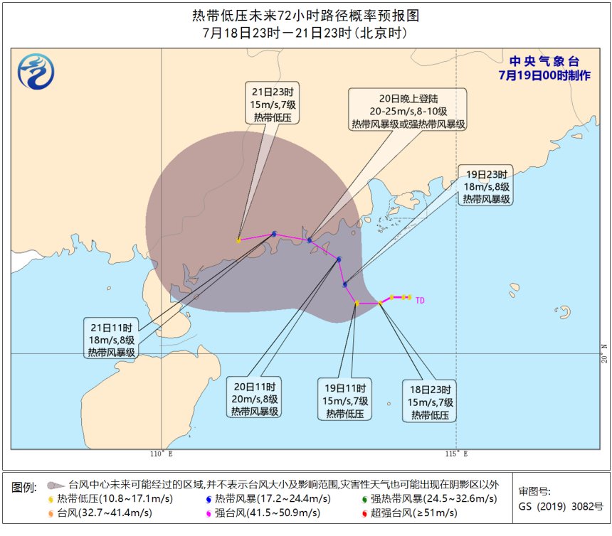 2021年7月第7号台风生成 第7号台风查帕卡 2021年7号台查帕卡实时路径