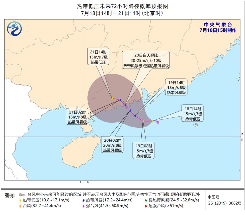 2021年7月第7号台风生成 第7号台风查帕卡 2021年7号台查帕卡实时路径