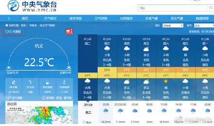 长被大水冲走后获救 具体什么情况?