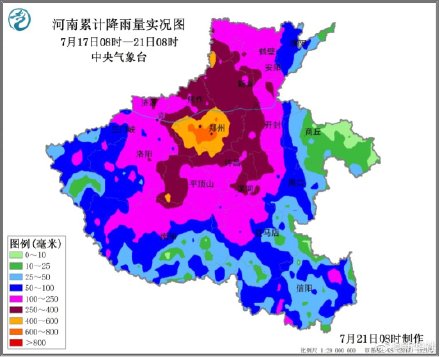 一组数据告诉你河南降雨有多强 郑州小时雨强突破中国历史极值