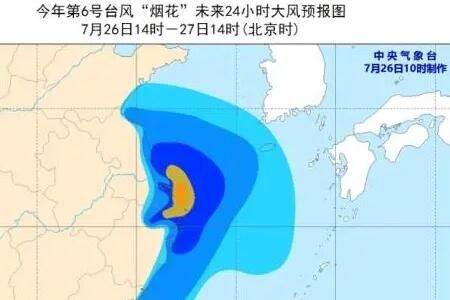 台风烟花什么时候结束 最新实时路径