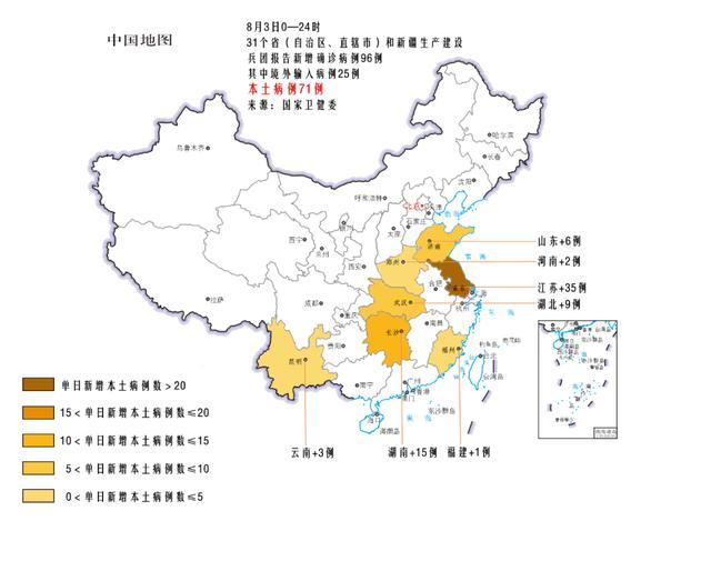 北京两地调整为中风险地区 北京疫情风险地区最新情况介绍