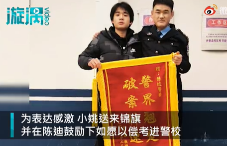 毕业后我成了你？学生车子被盗追回半年后考上警校