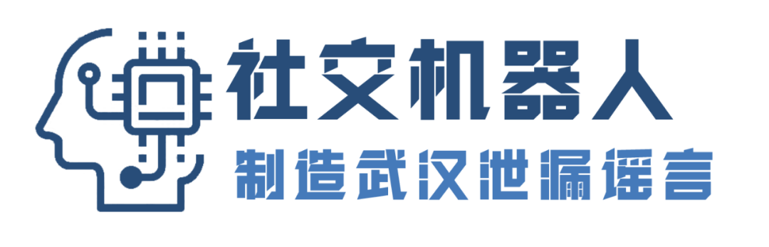 美国网友称美新冠溯源摘要是无用废纸 溯源美国揭开虚伪报告背后的真相