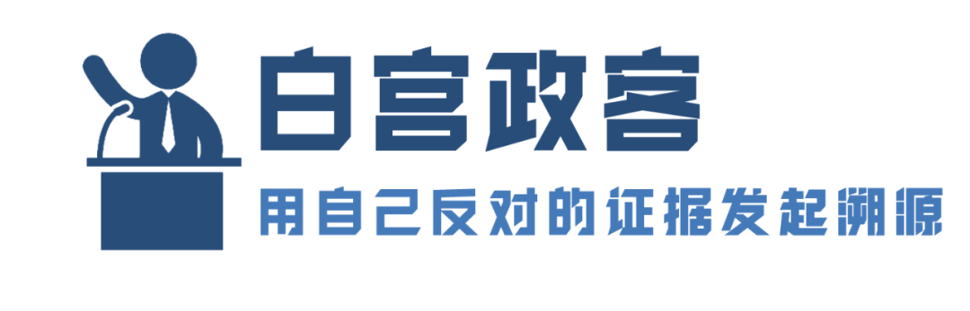 美国网友称美新冠溯源摘要是无用废纸 溯源美国揭开虚伪报告背后的真相