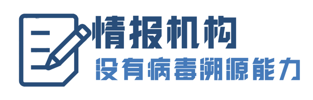 美国网友称美新冠溯源摘要是无用废纸 溯源美国揭开虚伪报告背后的真相