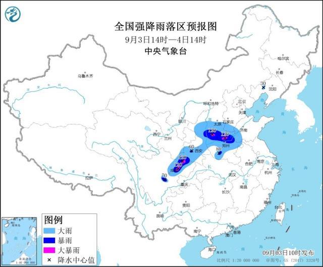 山西陕西河南四川有大暴雨 未来三天全国暴雨最新消息