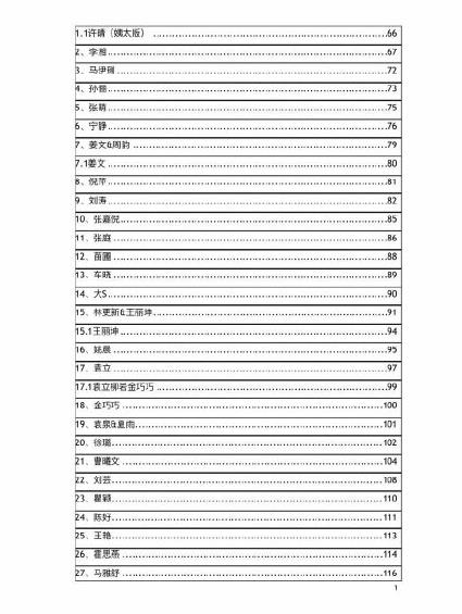 421页是什么意思