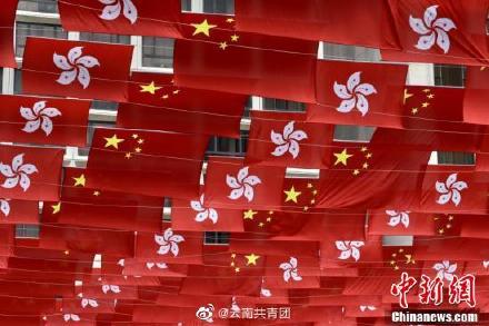 香港街头挂国旗迎国庆 香港市民挂国旗迎国庆