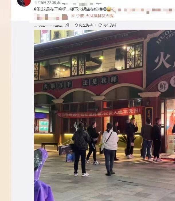 郑恺火锅店遭投资人拉横幅 郑恺火锅店出什么问题了