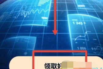 2021《支付宝》年度理财报告入口