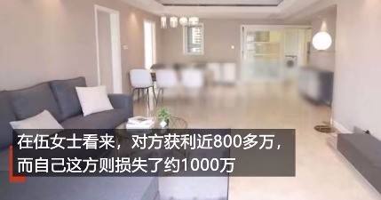 上海最惨购房人发声 上海最惨购房人称自己损失超千万