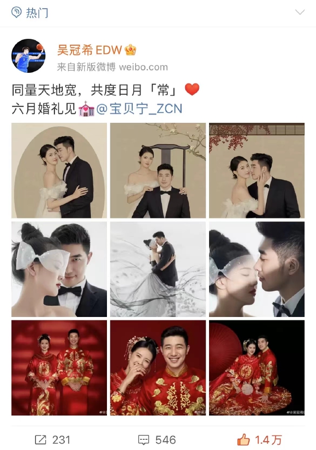 张常宁吴冠希结婚 张常宁吴冠希婚纱照曝光