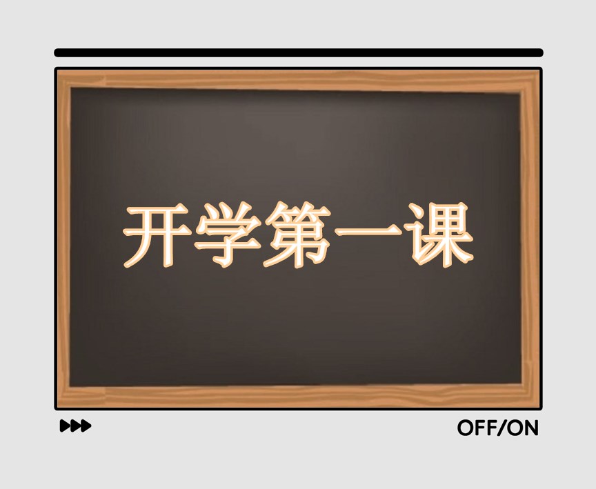 2022新年第一课少年的我观后感10篇_2022开学第一课少年的我心得体会10篇