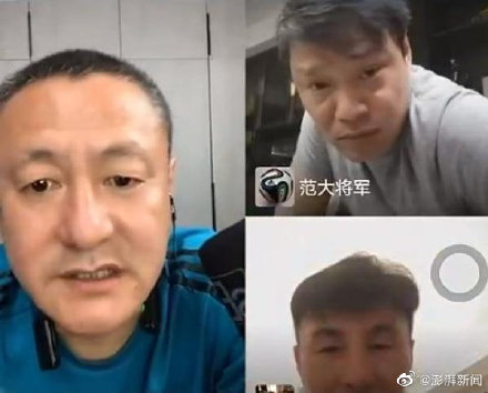 范志毅直播回怼网友_中国足球青训缺乏专业完善的体系