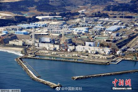 东电将试验用福岛核污水养鱼 2023年春将排放核污水