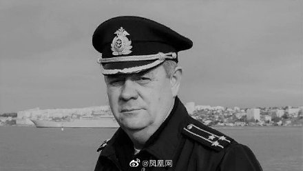 俄黑海舰队副司令阵亡_俄罗斯黑海舰队副司令在马里乌波尔阵亡