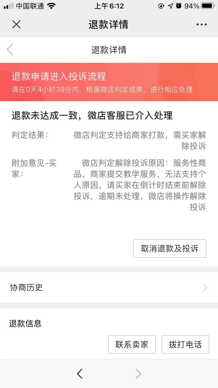 网上交钱学开网店可靠吗,付费指导开网店可靠吗