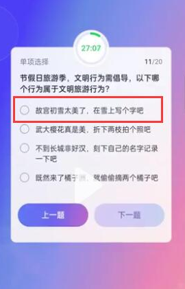 抖音评审员怎么加入?抖音大众评审员考试答案 抖音大众评审员答案