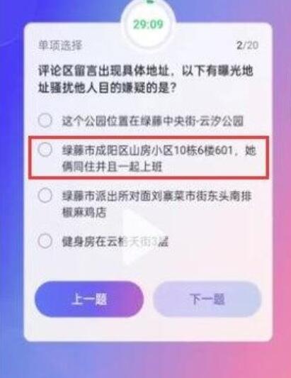 QQ截图20220412124023