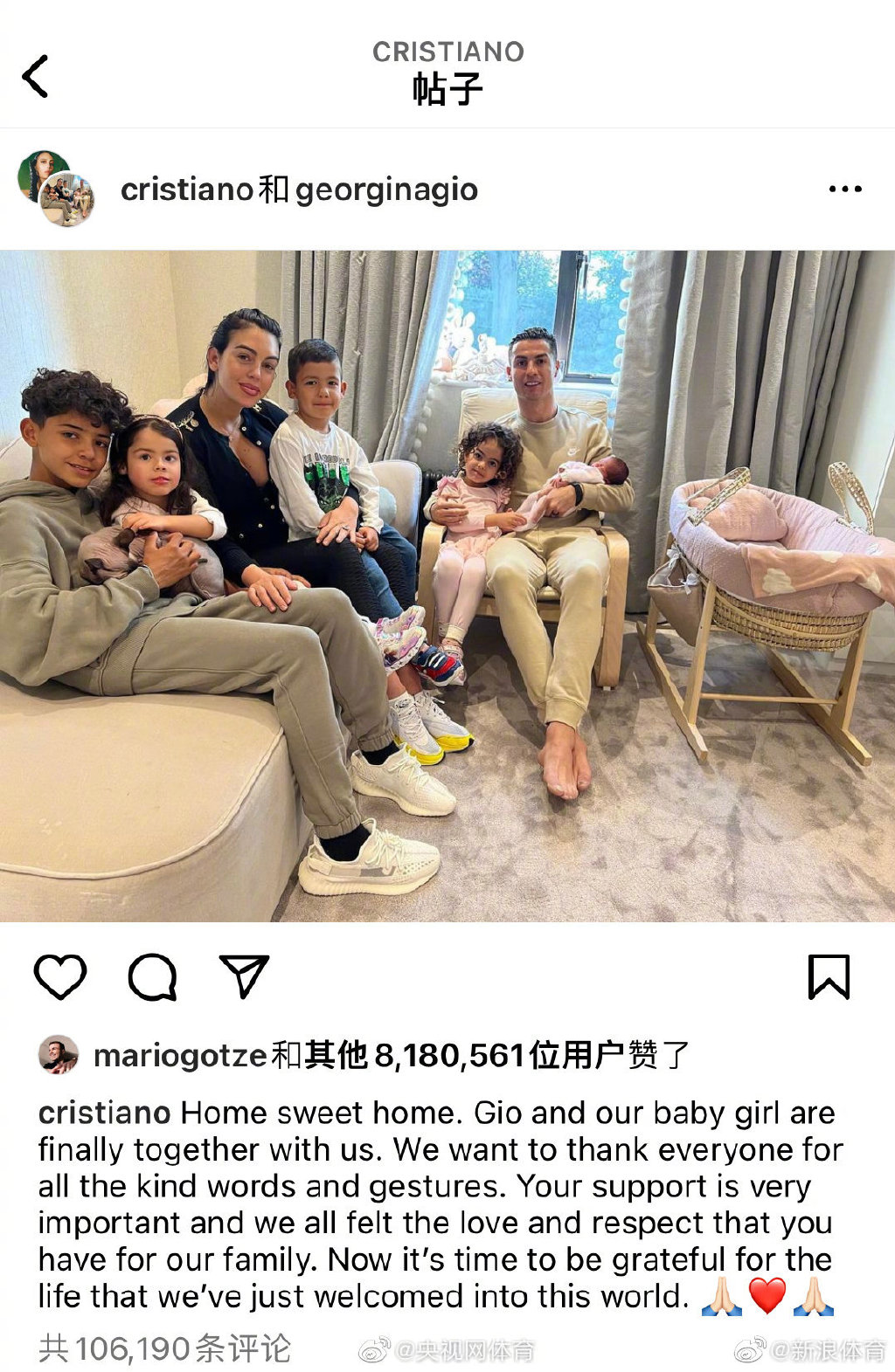 C罗晒全家福感谢支持 C罗小女儿首次出镜