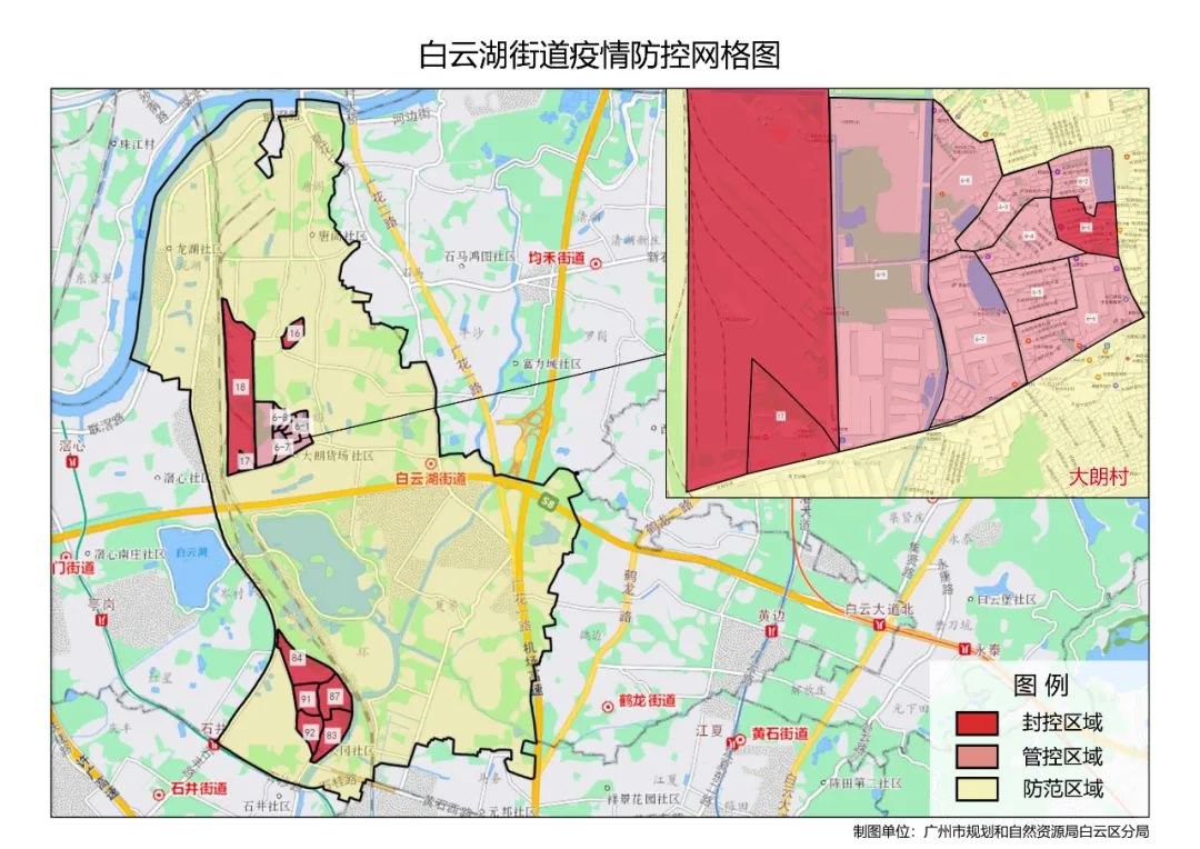 广东疫情最新消息今天又封了,白云区划定封控区、管控区